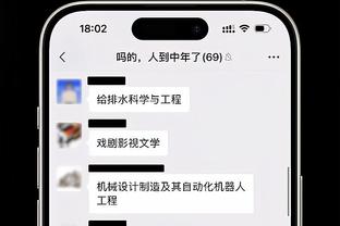 半岛真人体育官网下载安装截图4